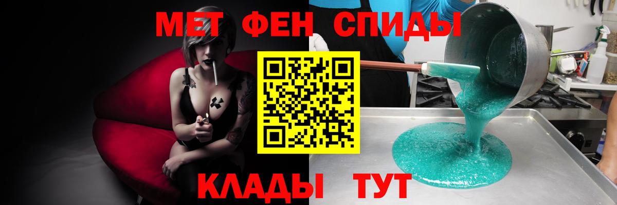 Энгельс  АМФ 98%  Amphetamine  АМФЕТАМИН  Вход с VPN 