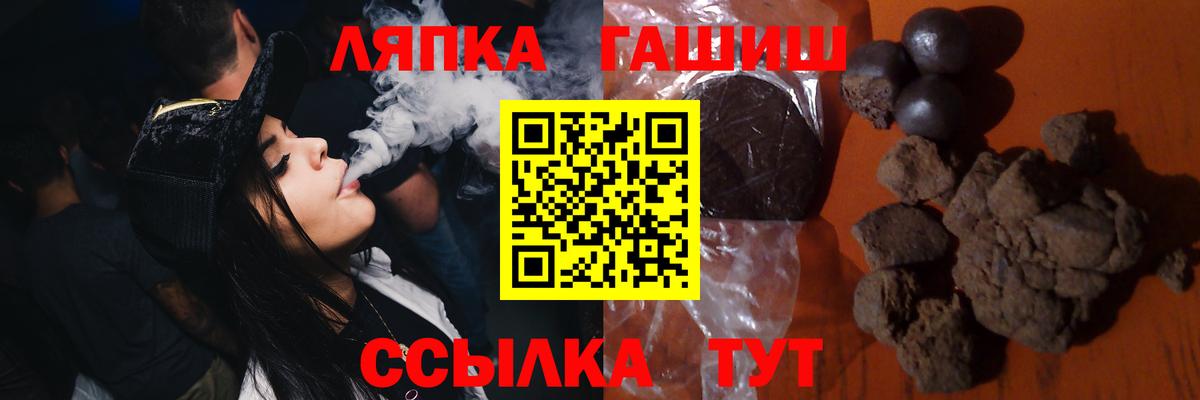 ГАШИШ гарик Энгельс