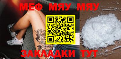 каннабис Нальчик