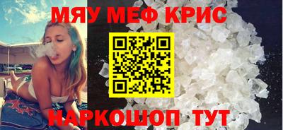 амф Наро-Фоминск