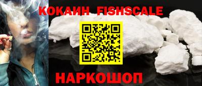 мефедрон Нарткала