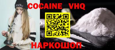 мефедрон Нарткала