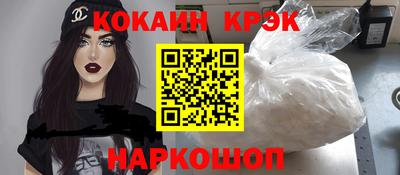 мефедрон Нарткала