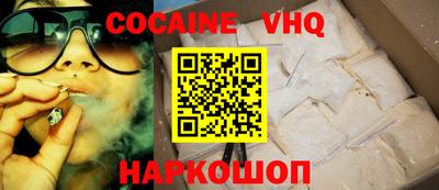 мефедрон Нарткала