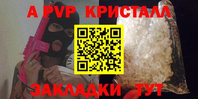 амф Наро-Фоминск
