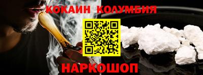амф Наро-Фоминск
