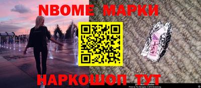 каннабис Нальчик