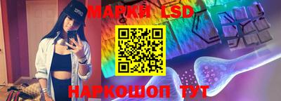 мефедрон Нарткала