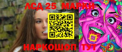 мефедрон Нарткала