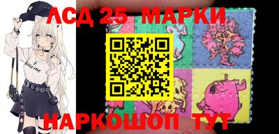 амф Наро-Фоминск