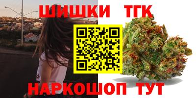 амф Наро-Фоминск