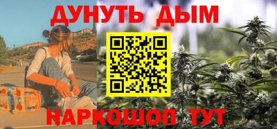мефедрон Нарткала