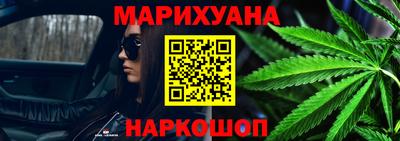 каннабис Нальчик