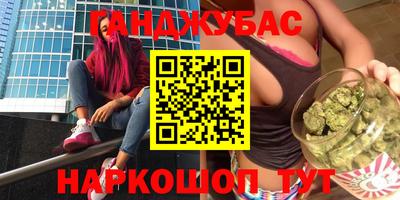 амф Наро-Фоминск