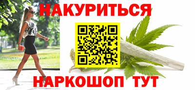 амф Наро-Фоминск