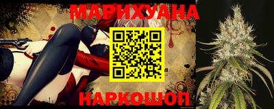 каннабис Нальчик