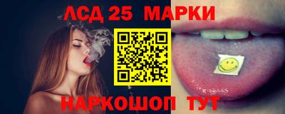 амф Наро-Фоминск