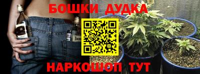 амф Наро-Фоминск