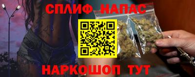 амф Наро-Фоминск