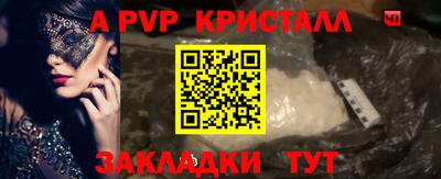 амф Наро-Фоминск