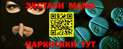 мефедрон Нарткала
