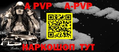 мефедрон Нарткала