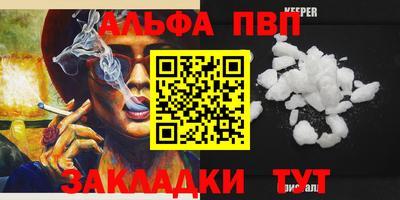 каннабис Нальчик