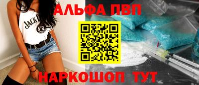 амф Наро-Фоминск