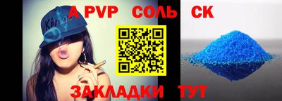мефедрон Нарткала