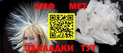 мефедрон Нарткала
