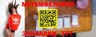 мефедрон Нарткала