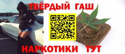 мефедрон Нарткала