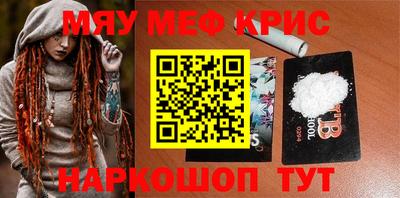 каннабис Нальчик