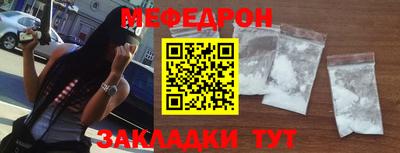 амф Наро-Фоминск