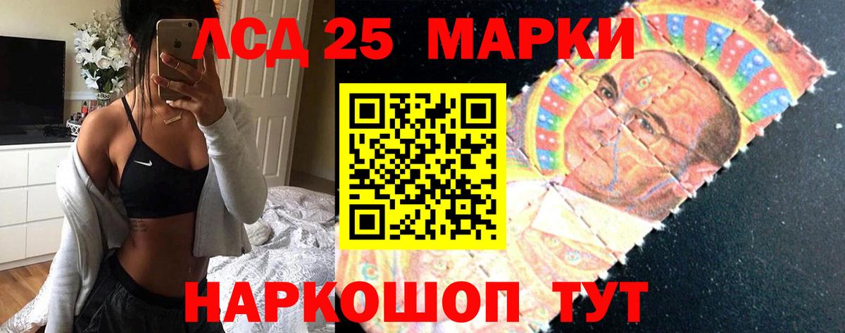 Конопля  Кокаин  Меф МЯУ МЯУ   Энгельс  Вход с VPN  ГАШИШ 