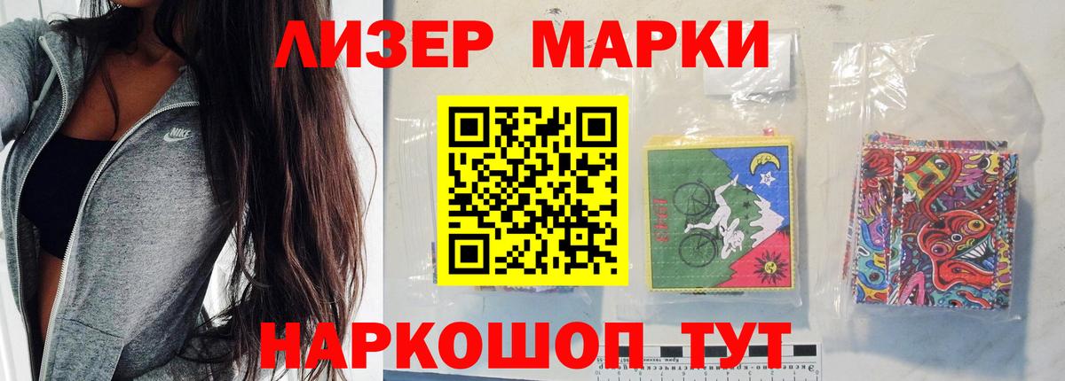 Лсд 25 экстази кислота  ЛСД экстази кислота  Лсд 25 экстази  Вход с VPN  Энгельс 