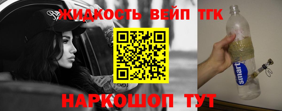 Дистиллят ТГК THC oil  ОМГ ОМГ   Энгельс  Вход с VPN  ТГК THC oil 