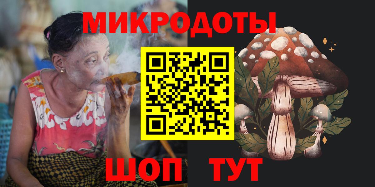 Галлюциногенные грибы ЛСД Энгельс