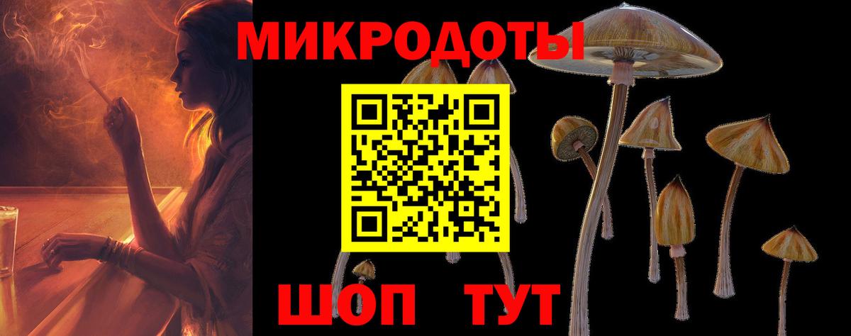 Мефедрон Энгельс
